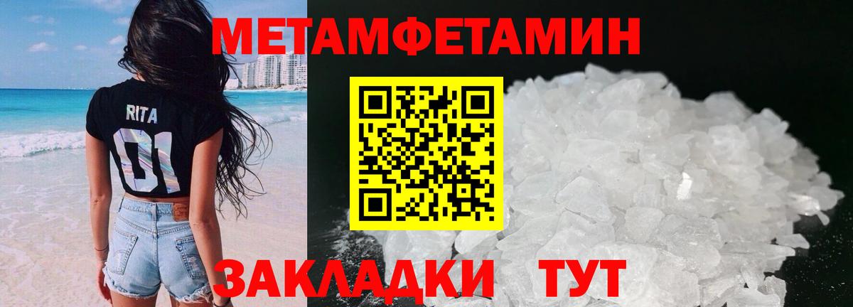Амфетамин VHQ  Вход с VPN  Amphetamine  Саров 