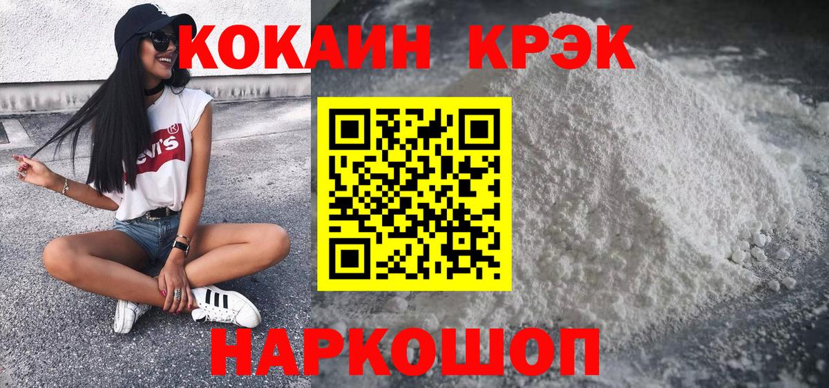 Кокаин Колумбийский Саров