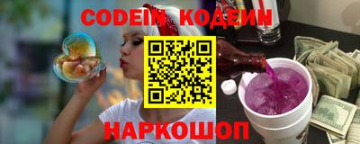 спайс Севастополь