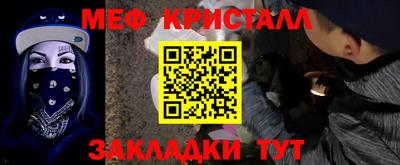 спайс Севастополь