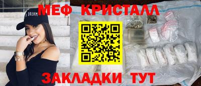 метамфетамин Северобайкальск