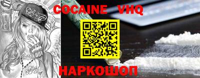 шишки Рыбинск