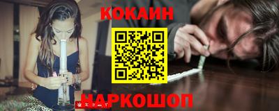 спайс Севастополь