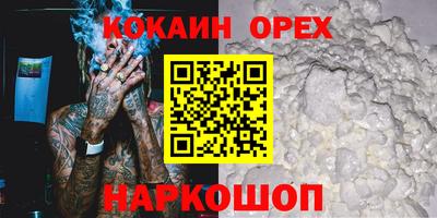 метамфетамин Северобайкальск
