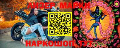 метамфетамин Северобайкальск