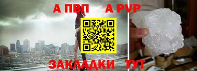 метамфетамин Северобайкальск