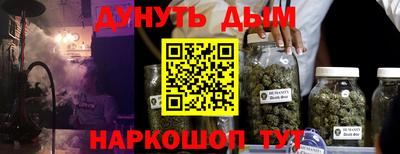 метамфетамин Северобайкальск