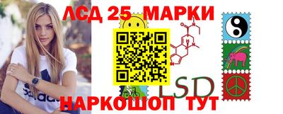 спайс Севастополь