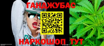 метамфетамин Рязань