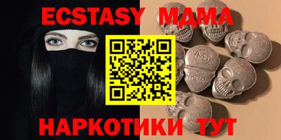 спайс Севастополь