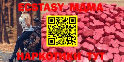 метамфетамин Северобайкальск