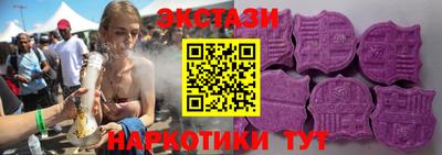 спайс Севастополь