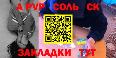 a pvp Свободный