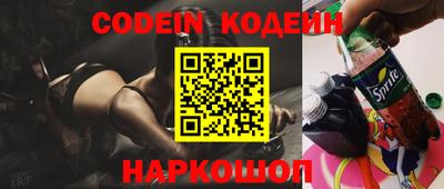 метамфетамин Северобайкальск
