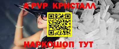 метамфетамин Северобайкальск