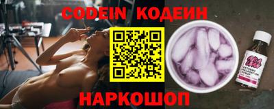 спайс Севастополь