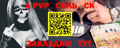 метамфетамин Северобайкальск