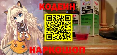 метамфетамин Северобайкальск