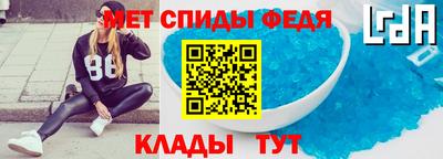 спайс Севастополь
