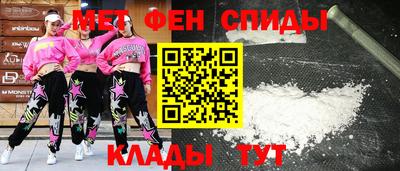 метамфетамин Рязань