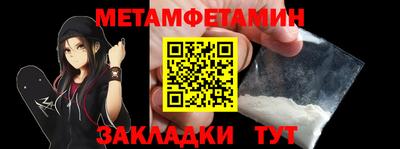 спайс Севастополь