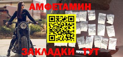 метамфетамин Северобайкальск