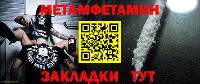 спайс Севастополь
