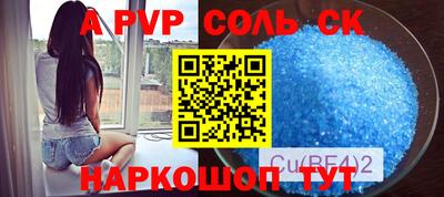 метамфетамин Северобайкальск