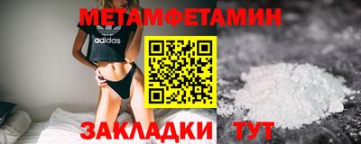 спайс Севастополь