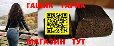 спайс Севастополь