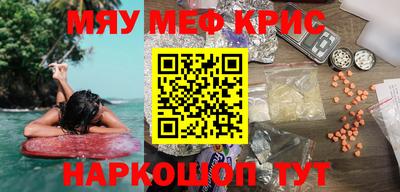 шишки Рыбинск