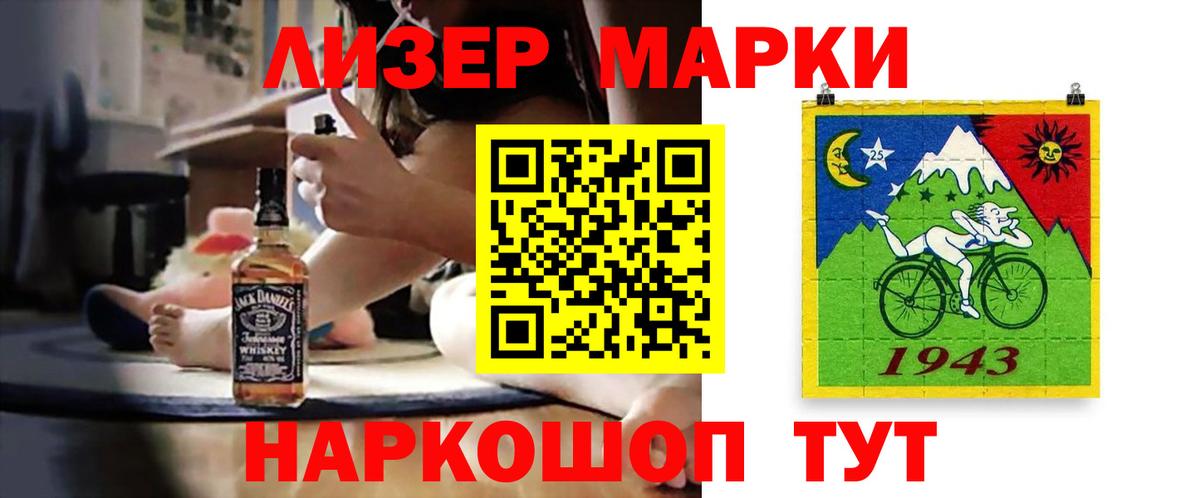 LSD-25 экстази ecstasy Саров