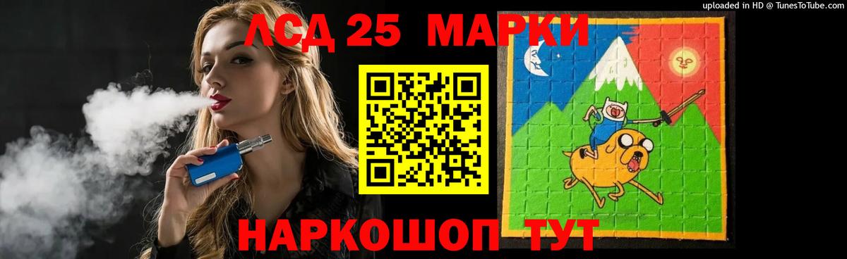 ЛСД экстази ecstasy  Лсд 25 экстази кислота  Саров  Вход с VPN 