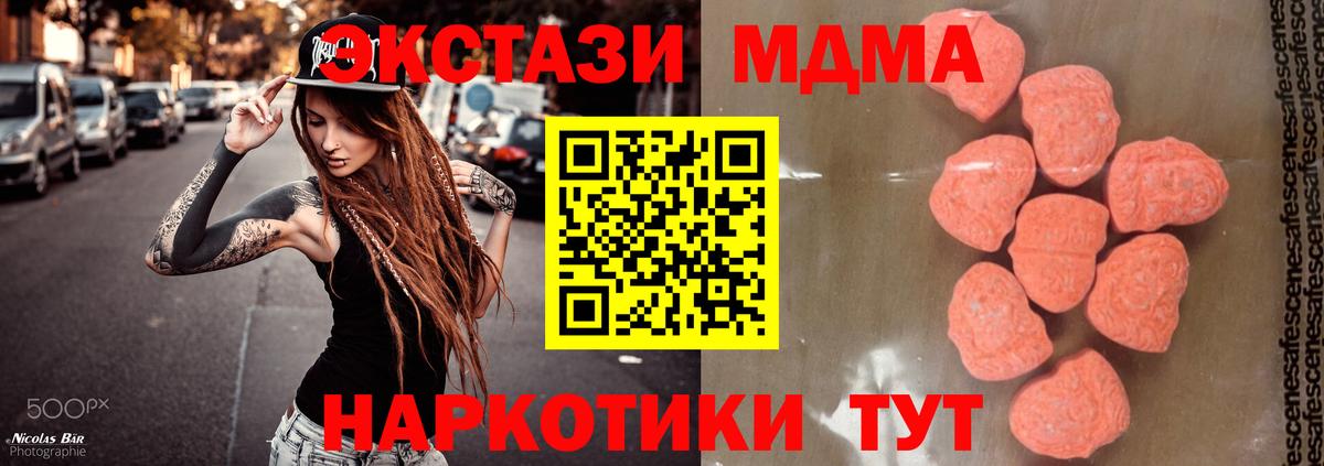 Саров  МДМА молли  Вход с VPN 