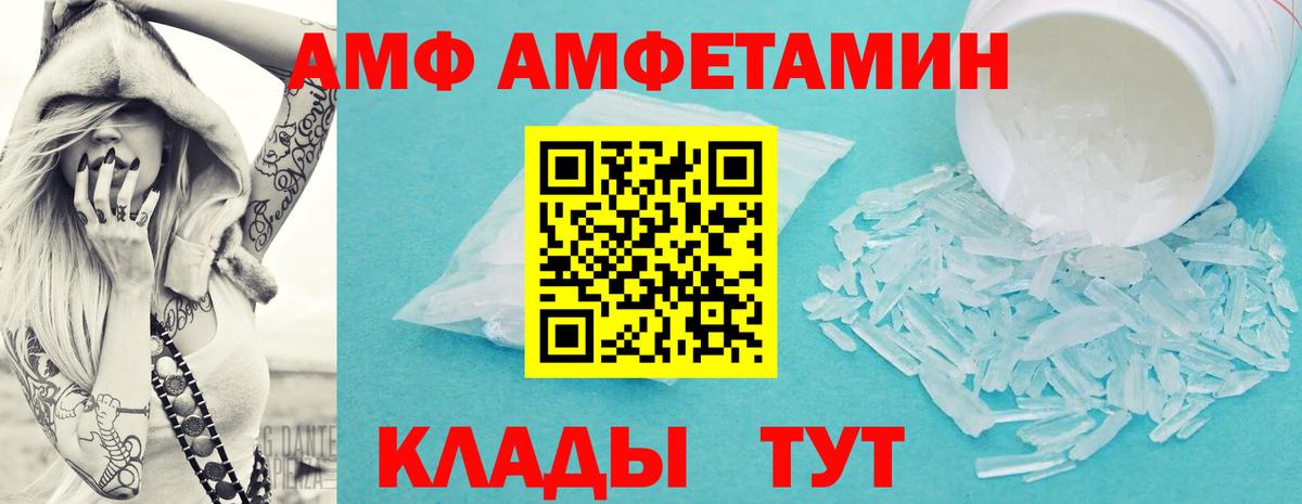 Метамфетамин винт  Вход с VPN  МЕТАМФЕТАМИН  Саров 