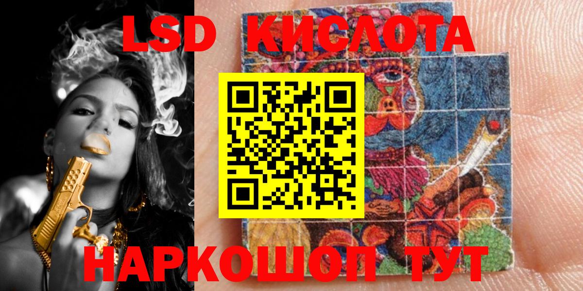 Наркотические марки 1500мкг  Вход с VPN  Саров 