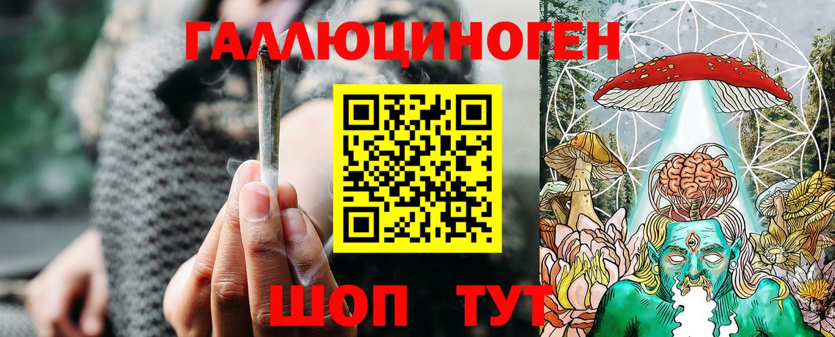 КОКАИН  Гашиш  НБОМе  АМФ кристаллы  Вход с VPN  МАРИХУАНА  Метадон  Мефедрон   Саров  Купить наркоту  Героин  Cocaine 