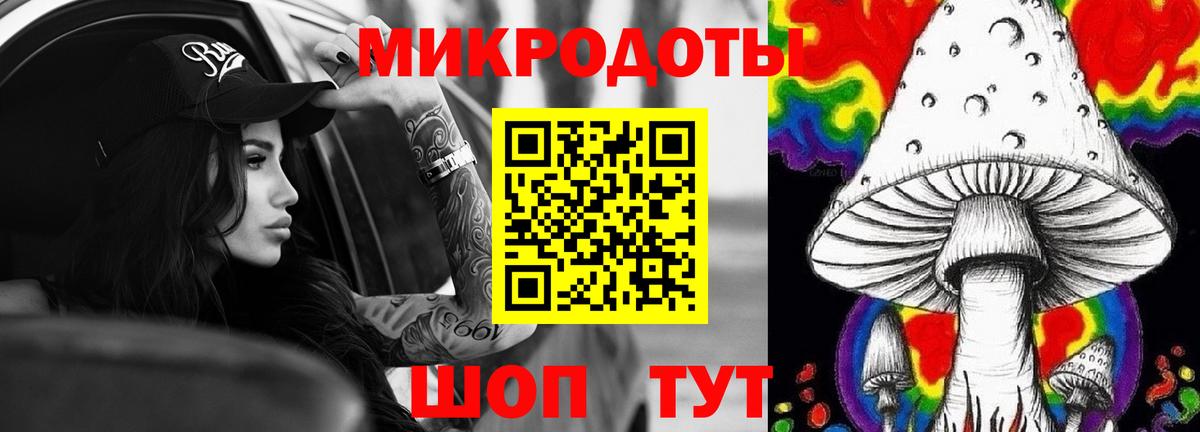 Галлюциногенные грибы Magic Shrooms  Вход с VPN  Саров 