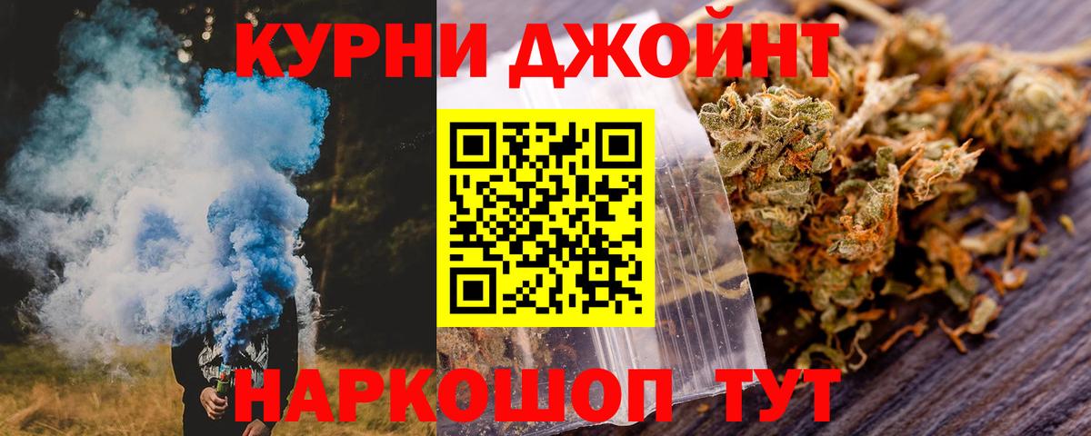 Каннабис ГИДРОПОН  Канабис планчик  Саров  Вход с VPN  Канабис тримм 